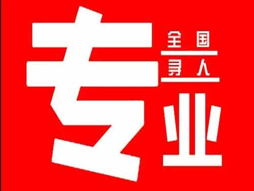 枣强侦探调查如何找到可靠的调查公司